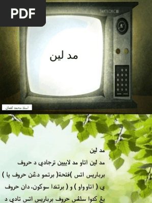 Hukum Tajwid Mad Lin Pdf