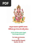 Udaka Shanthi Tamil Pdf