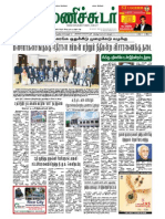 01 April 2015 Manichudar Tamil Daily E Paper