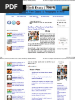 Download Hindi Essay- Short Essay on Winter Season in Hindi - Sheet Ritu Par Nibandh 150 Words by hemkom SN260581269 doc pdf