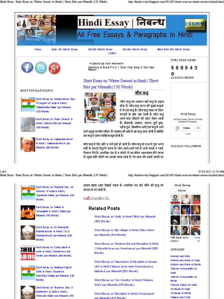 Winter paragraph image