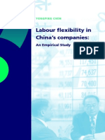 مرونة العمل في الصين