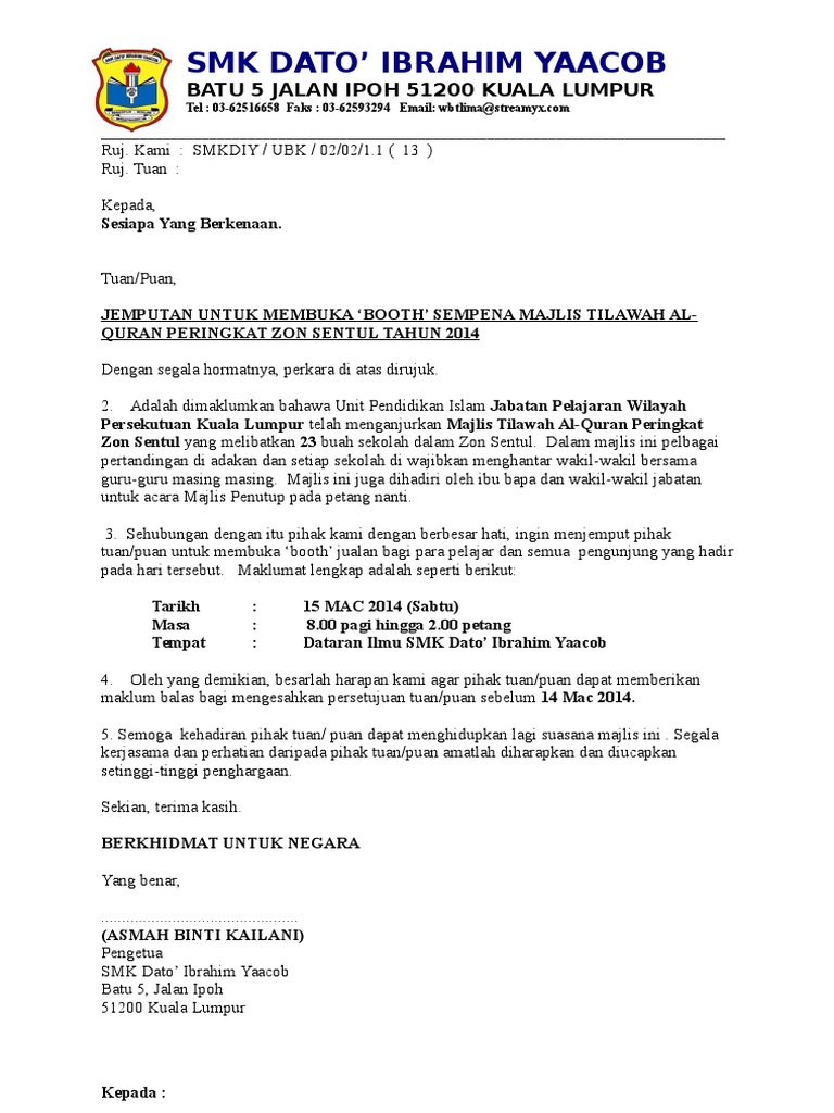 Surat Maklum Balas Pelawaan Barang Terpakai
