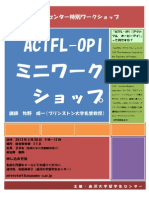 Brochures Prof.makino