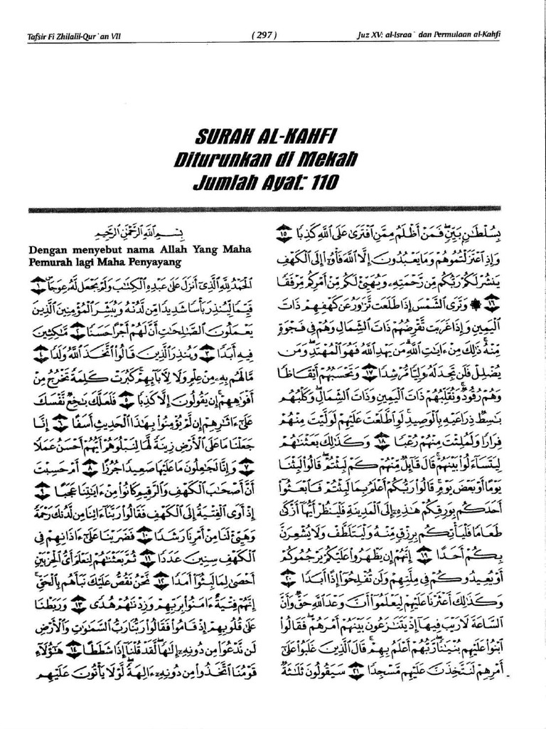 Download 69+ Contoh Surat Surat Al Kahfi Ilmu Laduni Gratis