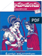 Book 1 - Srimadramayana Baalakaanda