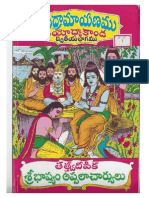 Book 3 - Srimadramayana Ayodyakandamu II PDF