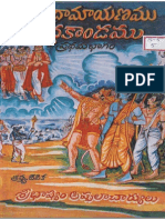 Book 7 - Srimadramayana Yudhha Kandamu I.pdf