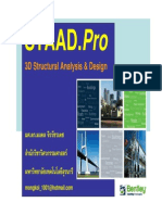 STAADPro Features