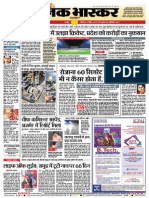 Danik Bhaskar Jaipur 04 04 2015 PDF