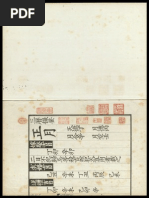 Mu Yiddin Ibn Arabi - Les Révélations de La Mecque PDF | PDF