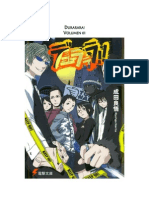 Durarara!Vol01 Cap02