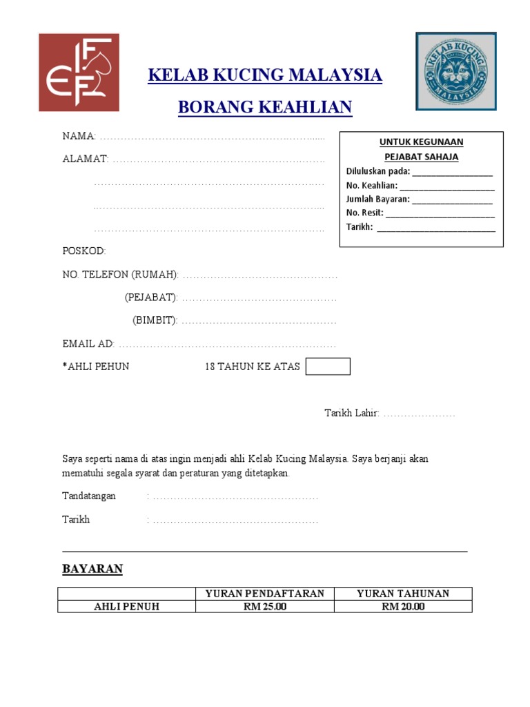 KKM Membership Form  PDF