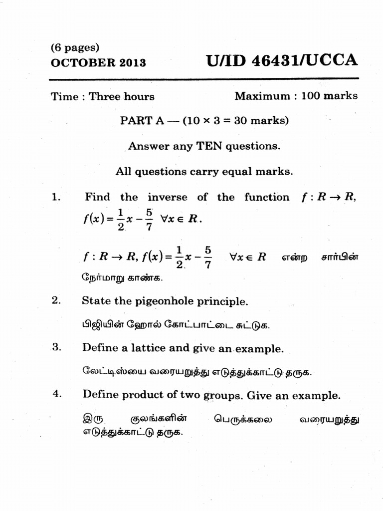Madras University B.C.A UCCA Question Paper 2013 October PDF