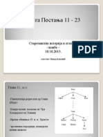 post 11-24 vezba 18-10-2013.pdf
