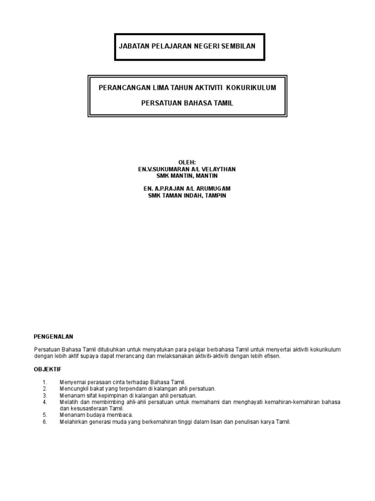 Bahasa Tamil Pdf