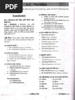Download Transformer  in Bangla From Optimum DUET Admission Guide by maruf048 SN261095351 doc pdf