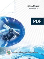 BTRC Annual Report (Bangla 2013-2014)