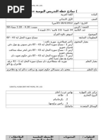 Kuiz Bahasa Arab bulan bahasa