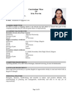 CV of Irin Parvin Seeking Office Jobs