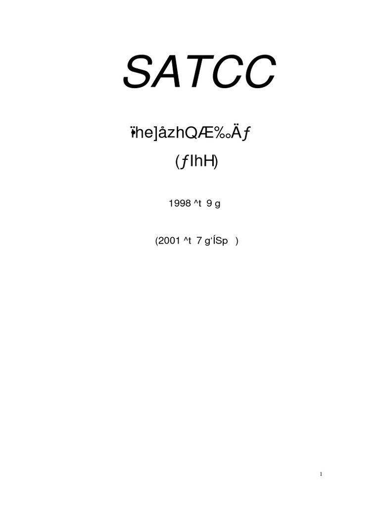 SATCC 中文版 | PDF