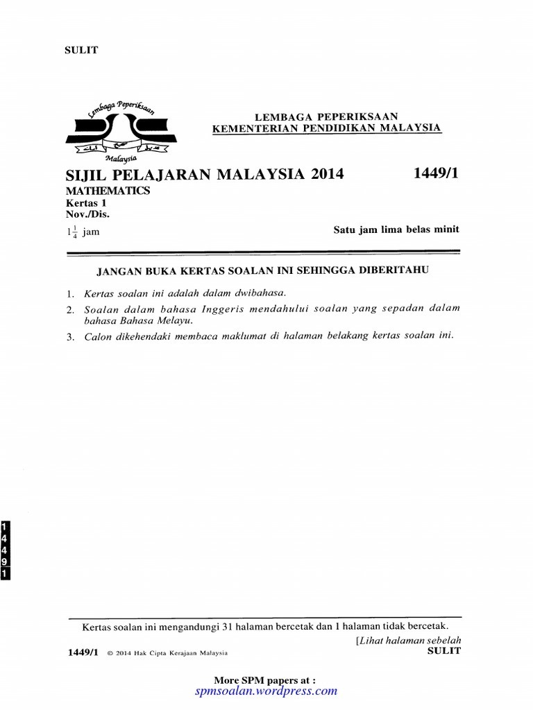 [spmsoalan]Soalan SPM 2014 Matematik Kertas 1