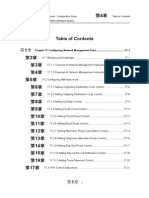 17-Chapter 17 Configuring Network Management Data