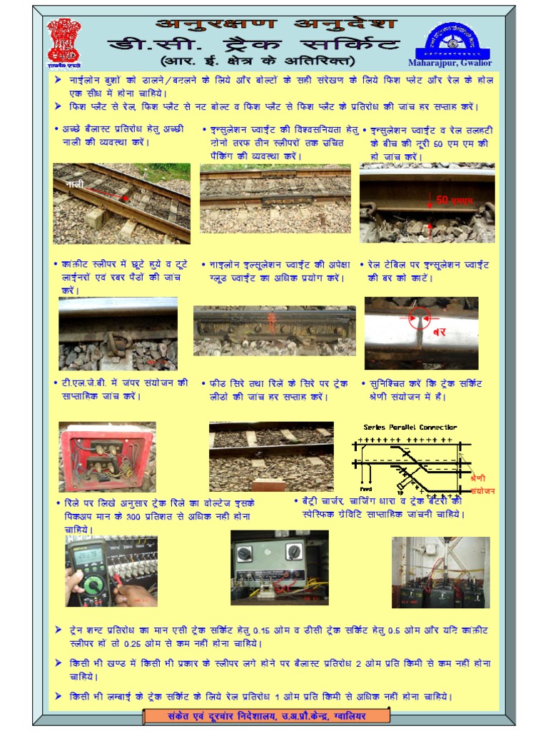 Maintenance Instructions On DC Track Circuit (Non RE Area) PDF