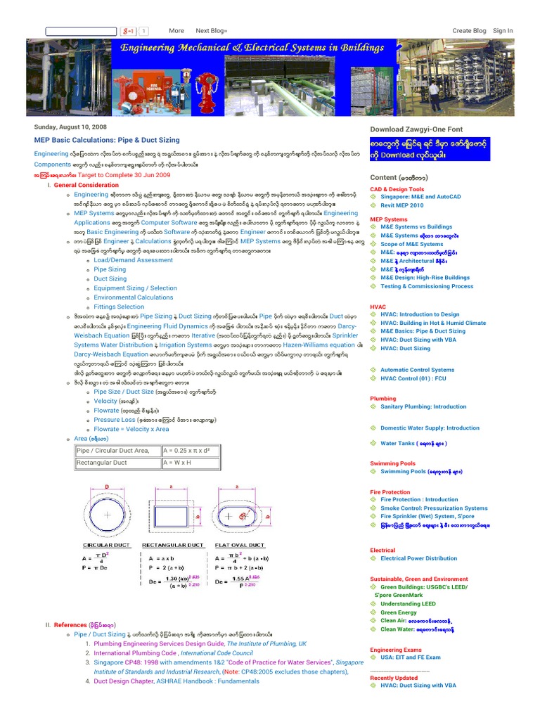 Mechanical and Electrical Engineering For Building Services: MEP Basic ...