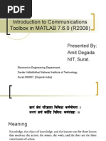 Introduction to Communications Toolbox in Matlab 7