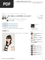 One Piece ワンピース の優良考察サイトまとめ Naver まとめ