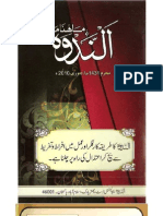 Al Nadwa Issue01 By SHEIKH MUFTI SAEED KHAN