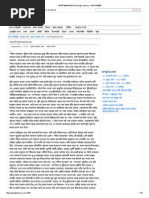 Download    _ Bangla Library   pdf by Sohel Sikder SN261553355 doc pdf