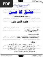 Ishq Ka Ain by Aleem ul haq Haqqi