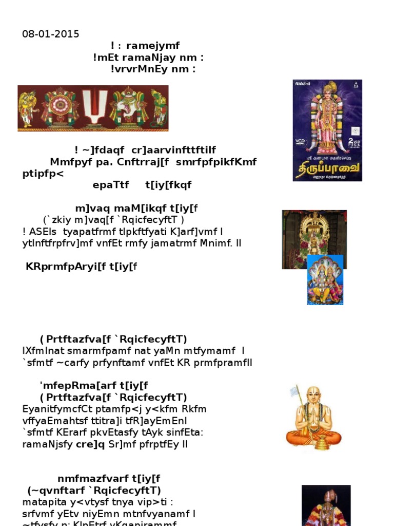 Sanskrit Poetry Enthusiasts | PDF