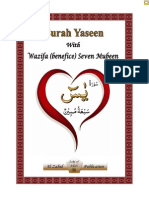 Surah Yaseen With 7 Mubeen