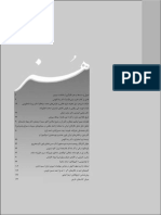 H 58 2 PDF