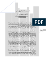 1 59 PDF