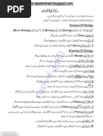 Download 9th Biology Urdu Notes Iqbalkalmatiblogspotcom by Muhammad Iqbal SN261620307 doc pdf