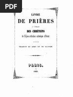 Livre de prières orthodoxe