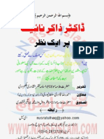Zakir Naliq Par Ek Nazar URDU ISLAMIC BOOK