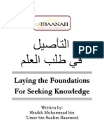 77 - Laying the Foundations for Seeking Knowledge (Sh Baazmool)