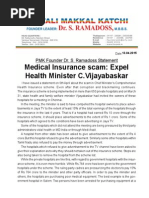 Investigate The Death of 8 Infants at Villupuram Govt Hospital ...
