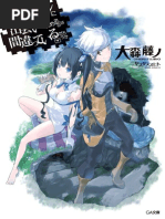 Download Danmachi Volume 01 by Dimi Milos Dimitrijevic SN261767560 doc pdf