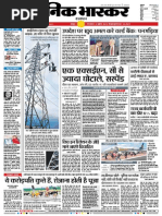 Danik Bhaskar Jaipur 01 09 2016 PDF | PDF