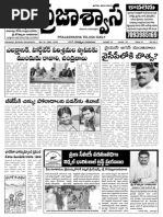 Prajaswasha 14th April epaper