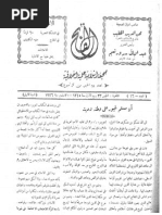 مجلة الفتح أعداد من 016 إلى 020 | PDF