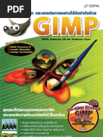 Download Gimp Complete Book -  Gimp  by Parinya Namwongsa SN26186199 doc pdf