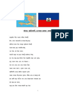 Poem for People of Haiti