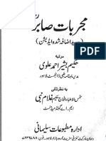 Mujjarbat e Sabir PDF